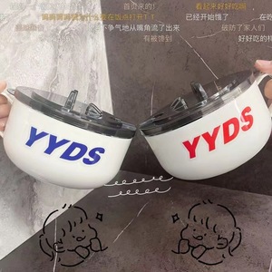 Tazón de fideos instantáneos Yyds de gran tamaño con tapa para uso en el hogar y el dormitorio, fácil de lavar y escurrir - Product Image 1