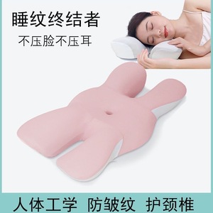 Butterfly <b>Memory</b> <b>Foam</b> Pillow Cervical Support Side Sleeping Pillow For Deep Sleep Solid Color - Product Image 5