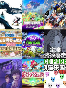 Nintendos <b>Switch</b> Shared Account with 1000+ <b>Games</b>, Stable & Instant Delivery - Product Image 2