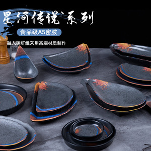 Plato de Melamina Creativo de Forma Irregular para Restaurante, Barbacoa, Hot Pot, Guarniciones, Servir en Fiestas - Product Image 5