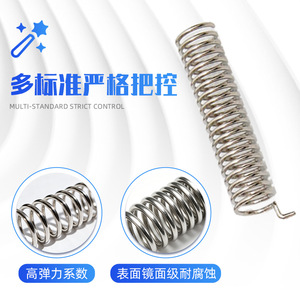 Tianqi <b>Compression</b> <b>Springs</b> 30 Mm Outer Diameter 2 Mm Wire Diameter For Multiple Industries - Product Image 3