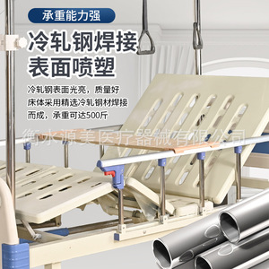 Yuanmei Medical Traction Nursing <b>Bed</b> Manual <b>Adjustable</b> Steel Frame Hospital Use - Product Image 1
