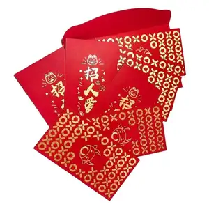 ซองจดหมายสีแดงพิมพ์ลายปีใหม่จีน2023ของขวัญเงินซองจดหมายสีแดงสำหรับตรุษจีน