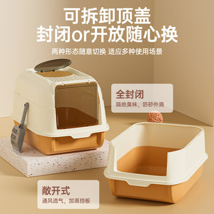Fully Enclosed <b>Cat</b> <b>Litter</b> Box With Scoop Rectangle Odor Proof For <b>Cats</b> - Product Image 5