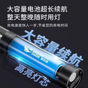 ไฟฉายฉลามยิ้ม LED แบตเตอรี่แบบชาร์จไฟได้แบบพกพาสำหรับตั้งแคมป์กลางแจ้งแสงสีขาวความเข้มสูง - Product Image 5