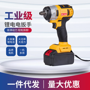 Llave de Impacto Pioneer de 18V con Motor sin Escobillas de Iones de Litio, Herramienta para Reparación de Automóviles - Product Image 5