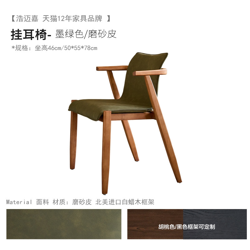 Tissu pour fauteuil suspendu