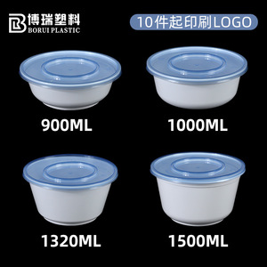 Japanese Style Round Bowl Disposable Food Container PP Microwaveable With Lid Thickened Leak Proof Takeaway Noodle Box - Product Image 3