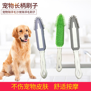 <b>Pet</b> Hair Cleaner <b>Brush</b> Silicone 27x5cm For Dog Grooming Convenient Use - Product Image 4