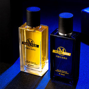 Cologne Woody Chypre pour <span class=keywords><strong>homme</strong></span> 55 ml, Eau <span class=keywords><strong>de</strong></span> Toilette aux notes <span class=keywords><strong>de</strong></span> pomme, lavande et bois <span class=keywords><strong>de</strong></span> santal, parfum frais longue durée - Product Image 1