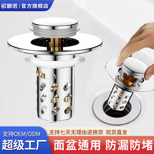 Washbasin Drain Plug Spring Loaded Brass Core Push Button Anti Odor Sink Accessory Minimalist Design Polished Surface - Product Image 5