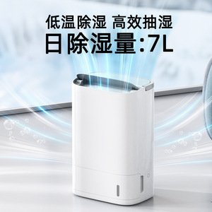 X3 Rotary <b>Dehumidifier</b> 7L D Daily Capacity 4L Tank Portable For Home Office Bedroom Use - Product Image 3