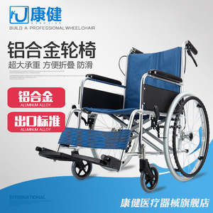 Fauteuil roulant manuel Kangjian en alliage d'aluminium, pliable, léger et portable pour personnes âgées et handicapées, pneus 6x20 pouces - Product Image 3