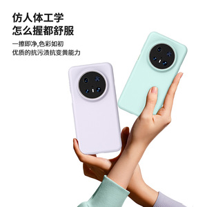 <span class=keywords><strong>Coque</strong></span> de téléphone lisse en silicone liquide pur d'origine antichoc de luxe pour <span class=keywords><strong>Huawei</strong></span> <span class=keywords><strong>Mate</strong></span> 60 70 <span class=keywords><strong>pro</strong></span> - Product Image 2