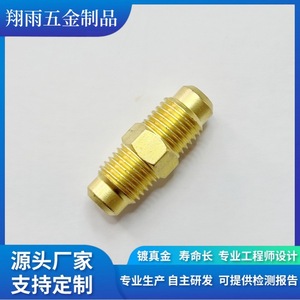 Accesorios de Cobre M8 M10, Diámetro Máximo 20mm, Mecanizado por Torneado, Acabado de Precisión, Accesorio Genérico - Product Image 3