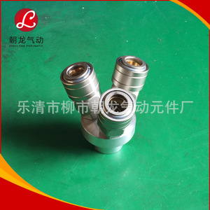 Raccord rapide Clqd Osmv Osmy en acier inoxydable, connecteur pneumatique autobloquant - Product Image 3