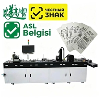 Unité de production d'étiquettes volantes pour vêtements avec fonction d'impression UV et d'écriture de puces RFID, et rejet des produits défectueux en temps réel