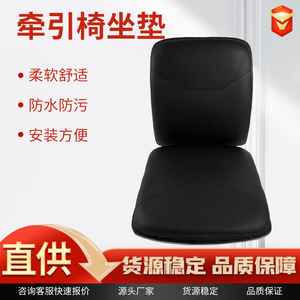 Traction Chair Seat Cushion <b>Memory</b> <b>Foam</b> Black Firm Health Massage Pillow - Product Image 4
