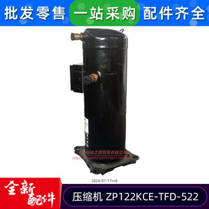 คอมเพรสเซอร์โคปแลนด์แบบสโครล รุ่น ZP122KCE-TFD-522 ใช้สารทำความเย็น R410A สำหรับเปลี่ยนในเครื่องปรับอากาศ - Product Image 5