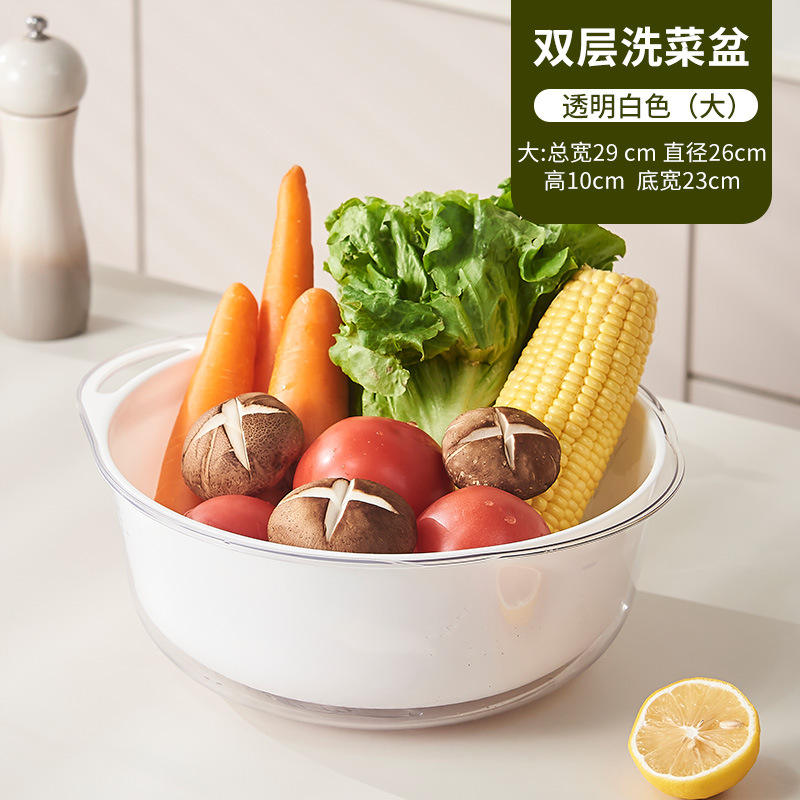 ตะกร้าระบายน้ำโปร่งใสสองชั้น - สีขาวขนาดใหญ่