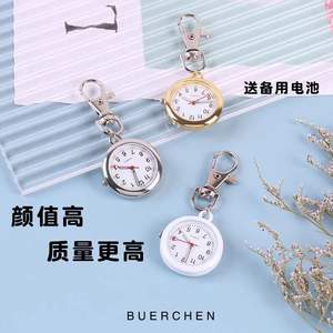LINDA jam tangan saku wanita populer lucu Suster Fob bros jam tangan saku kuarsa perunggu jam tangan saku pergerakan gantungan kunci jam tangan - Product Image 5