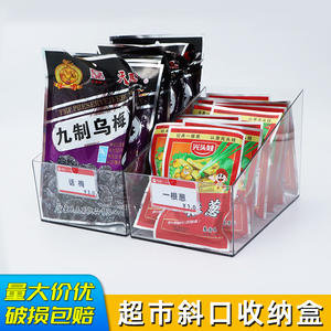 Boîtes de présentation inclinées pour aliments décontractés, idéales pour les supermarchés et les dépanneurs, avec emballage individuel pour les collations d'enfants - Product Image 3