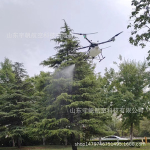 Drone électrique de nettoyage de façades de grande hauteur, équipé de GPS, pour pulvérisation en colonne, en brume ou en éventail, avec support de vol pour murs extérieurs en verre - Product Image 3