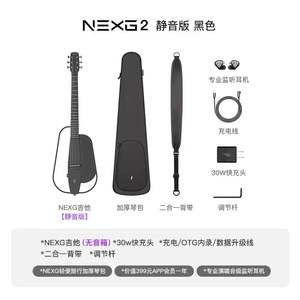 <span class=keywords><strong>Guitarra</strong></span> Inteligente ENYA NEXG2 de Fibra de Carbono con Sonido Acústico Silencioso - Product Image 5