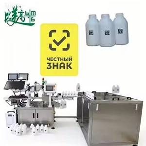 เครื่องทำเครื่องหมายขวดแบบอัตโนมัติเต็มรูปแบบ พร้อมระบบโฟกัสอัตโนมัติ UV ระบบระบายความร้อนด้วยน้ำ รองรับการอ่านโค้ดอัตโนมัติ LAS/PLT ระบุโค้ดได้แม่ละชิ้น - Product Image 6