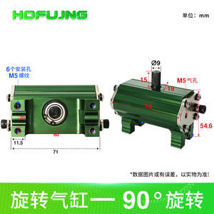 TX90 Skywalker Robotic Arm Accessories Cylinders Robotic Arm Rotation Claw Rotation Assembly Reverse Rotation Rotary Shaft - Product Image 3