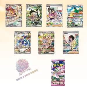 Coffret Cadeau Exclusif Chinois Charizard Pokémon TCG 2025 – Édition Chine - Product Image 6