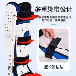 <b>Adjustable</b> Foot Support With Multiple Straps For Legs Adult Unisex - Product Image 3