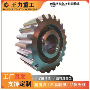 Engranajes de Módulo Grande para Piezas de Transmisión de Maquinaria de Minería e Ingeniería, Piezas de Maquinaria de Construcción - Product Image 5