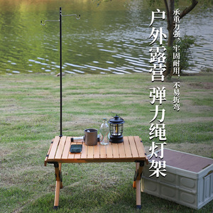 Portable Aluminum Alloy Folding Lamp Stand Double <b>Hook</b> Outdoor Camping Light Holder Ground Lamp <b>Pole</b> - Product Image 1