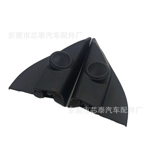 Cubiertas para Altavoces de Puerta Hilux 2015-2024, Rejilla ABS con Clip para Consola Central, Pieza de Modificación Interior - Product Image 3