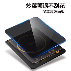 เตาแม่เหล็กไฟฟ้า Midea 3000W หัวเดียว หน้ากระจก พร้อมตัวตั้งเวลา สำหรับใช้ในบ้าน - Product Image 3