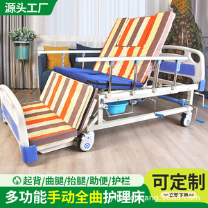 Youjian Manual Nursing <b>Bed</b> Zhongquan Model With <b>Back</b> <b>Support</b> And Leg Lifts <b>For</b> Home Care And Rehabilitation - Product Image 2