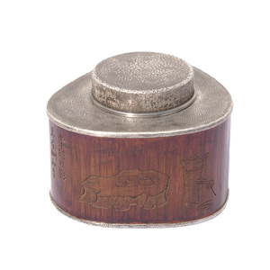 Old <b>Bamboo</b> Tea Caddy With Wooden Lid Carved Design Portable Tea <b>Container</b> For Tea Ceremony Accessories - Product Image 5