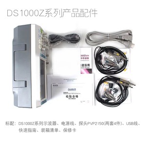 ออสซิลโลสโคปดิจิตอล RIGOL รุ่น DS1054Z DS1104Z PLUS 50MHz 70MHz 100MHz 200MHz ออสซิลโลสโคป 4 ช่องสัญญาณ - Product Image 6