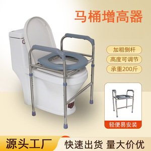 Dispositivo elevador de inodoro para personas mayores, tapete elevador antideslizante, equipo de seguridad estable para el baño - Product Image 3