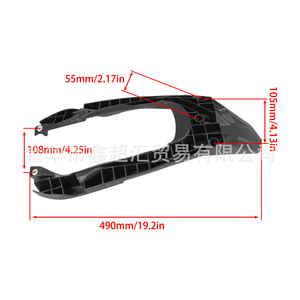 Parafango Posteriore ZUQING KTM 490mm, Protezione Antispruzzi Modificata per Modelli KTM 23 - Product Image 1