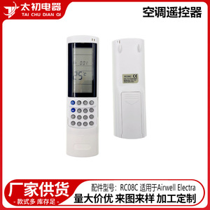 Control remoto para aire acondicionado RC08B, pantalla LED digital, 4 botones, tipo frío y caliente, material plástico, batería AAA - Product Image 2