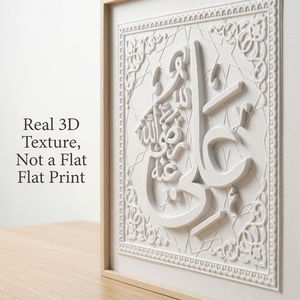 <span class=keywords><strong>Arte</strong></span> Mural en Relieve <span class=keywords><strong>con</strong></span> Caligrafía Árabe 3D, Decoración Islámica Moderna y Minimalista, Enmarcado en Blanco, para Hogar Musulmán - Product Image 4