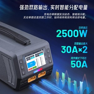 Cargador de Baterías de Iones de Litio de Doble Canal ToolkitRC M14DAC 6S a 14S, 2500W 50A, Carga Rápida, Estándar - Product Image 3