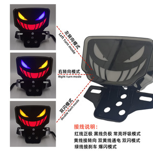 Luz Trasera LED para Motocicleta CG125, 12V, Integrada con Luz de Freno y Direccional, para el Modelo CG125 SX-162 - Product Image 4