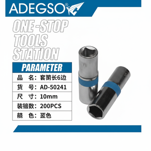 Set presa esagonale da 200 pezzi da 10mm fornitore di materiale alla rinfusa Cr-V cromato professionale presa di impatto fai da te per uso di riparazione personalizzabile - Product Image 1