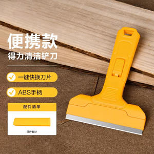 มีดขูดทำความสะอาด Delixi ขนาด 95 มม. ใบมีดสแตนเลส พร้อมใบมีดสำรอง สำหรับงานก่อสร้างพื้นและงานก่อสร้างเสา - Product Image 1