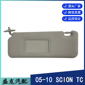 แผงบังแดดรถยนต์โตโยต้า สีเทา ด้านซ้าย สำหรับรถยนต์ไซออน ปี 2005-2010 รุ่น 74320-21210-B2 - Product Image 5