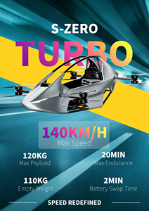YIVTOL S-ZERO EVTOL เครื่องบินน้ำหนักเบาแบบมีคนขับ รุ่นใหม่ ความเร็ว 140 กม./ชม. เครื่องบินไฟฟ้าขึ้นลงแนวตั้ง วัสดุมาตรฐาน ผลิตในประเทศจีน - Product Image 4