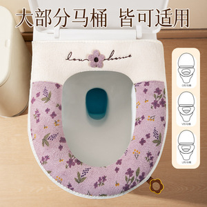 Plush Toilet Seat Cover Thickened Waterproof Autumn Winter Style - Product Image 2